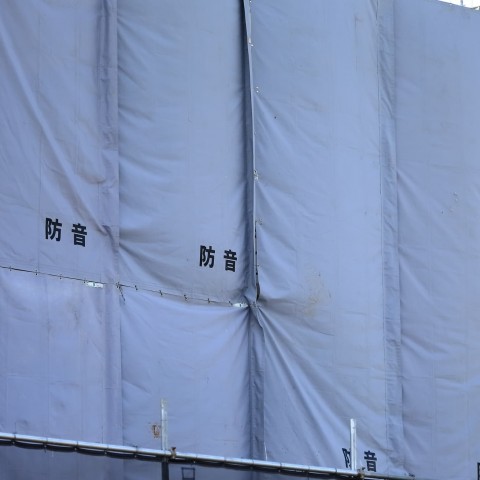近隣トラブルを防ぐ！解体工事における騒音対策のコツについて解説サムネイル